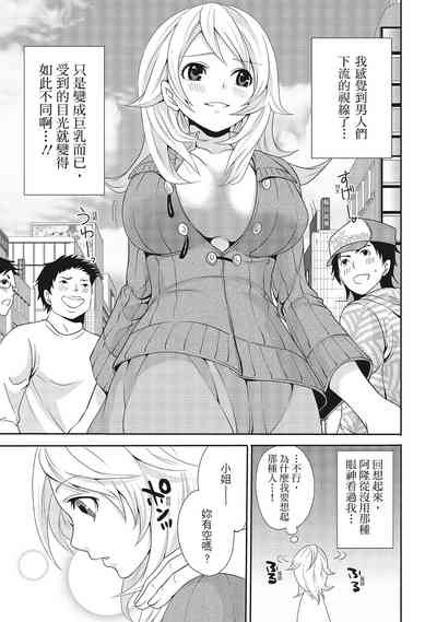 第93頁圖