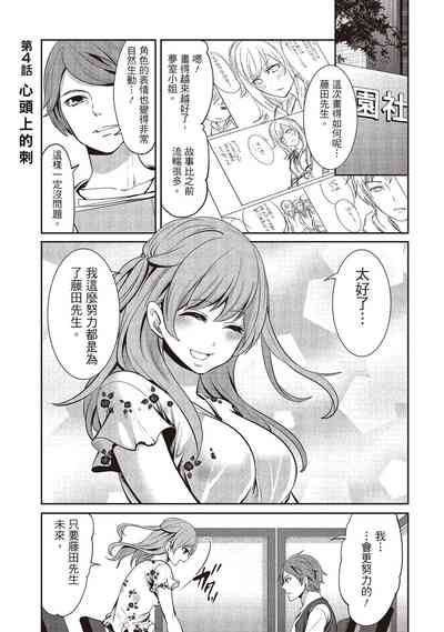 第101頁圖
