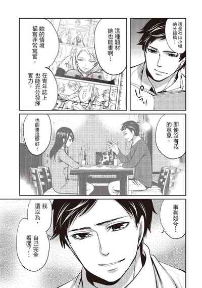 第113頁圖