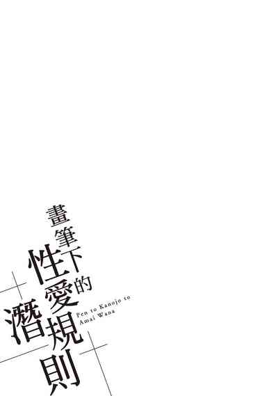 第129頁圖
