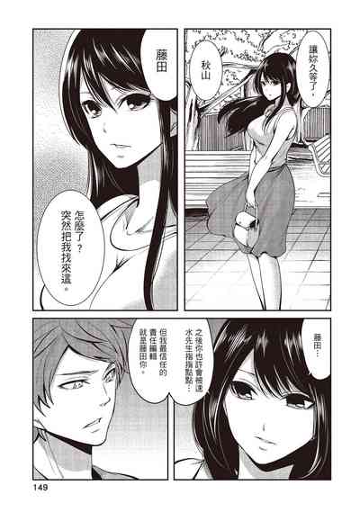第149頁圖
