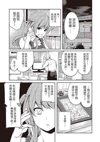 第157頁圖