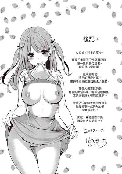 第161頁圖