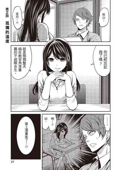 第37頁圖
