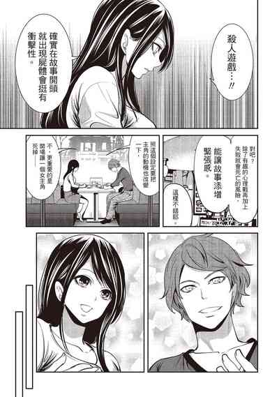 第45頁圖