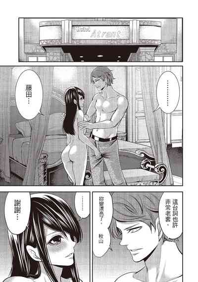 第49頁圖