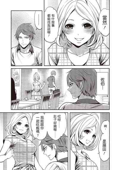 第73頁圖