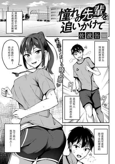 第1页图