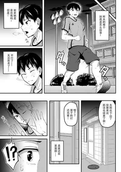 第9页图