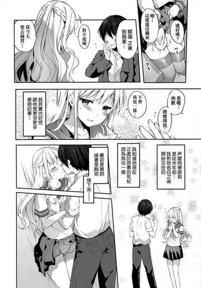 第137页图