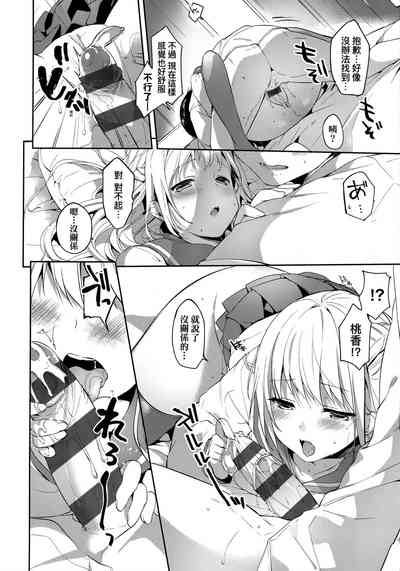 第145页图