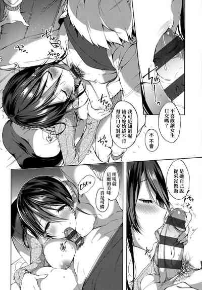 第161页图