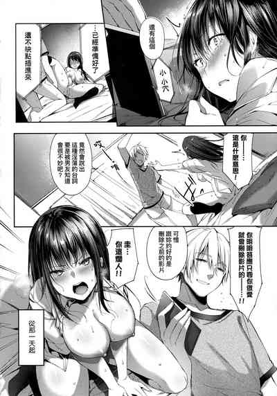 第233页图