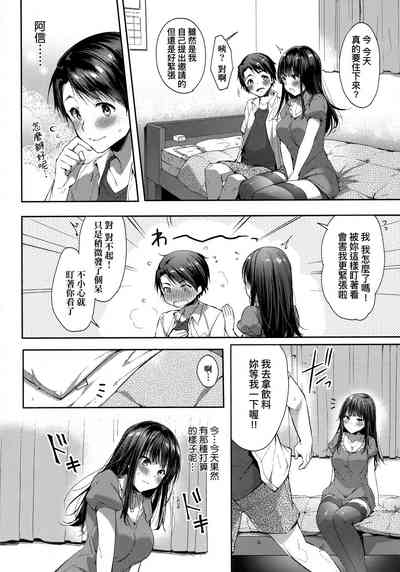 第237页图