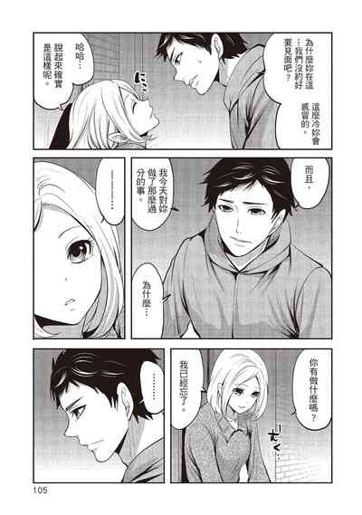 第105頁圖