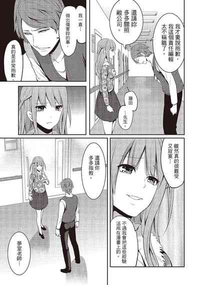 第145頁圖
