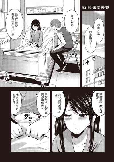 第161頁圖