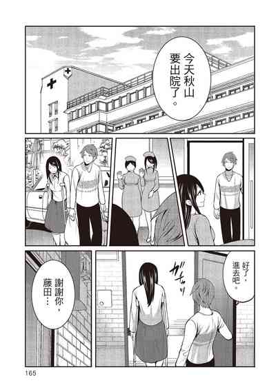 第165頁圖