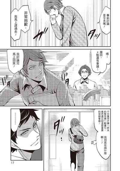 第17頁圖