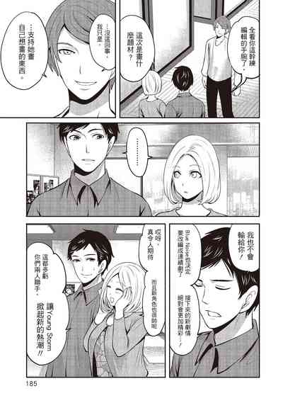 第185頁圖