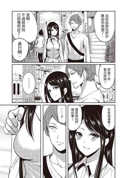 第189頁圖