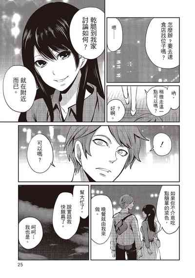 第25頁圖