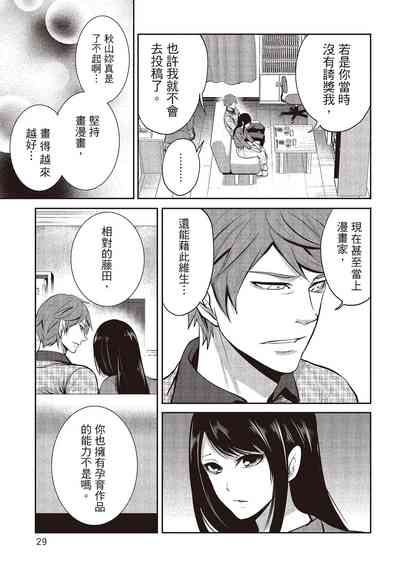 第29頁圖