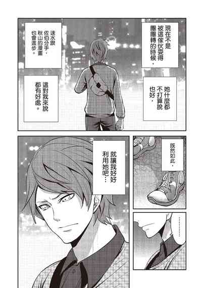 第45頁圖