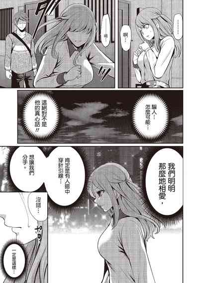 第61頁圖