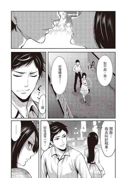 第69頁圖