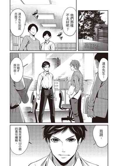 第85頁圖