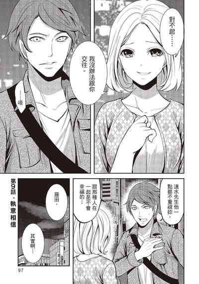 第97頁圖