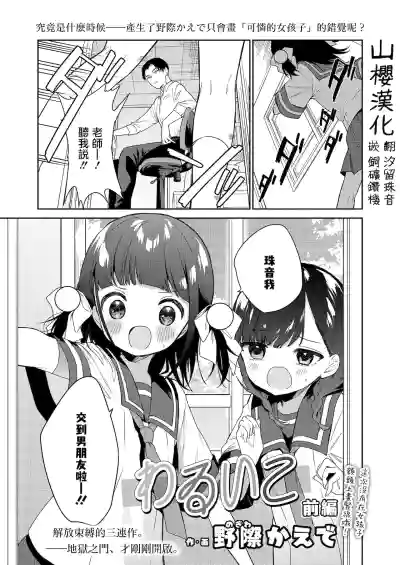 第1頁圖