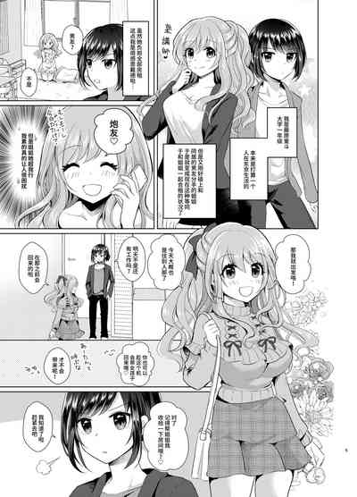 第5頁圖
