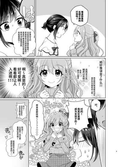 第9頁圖