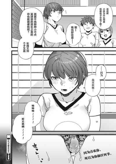 第33页图