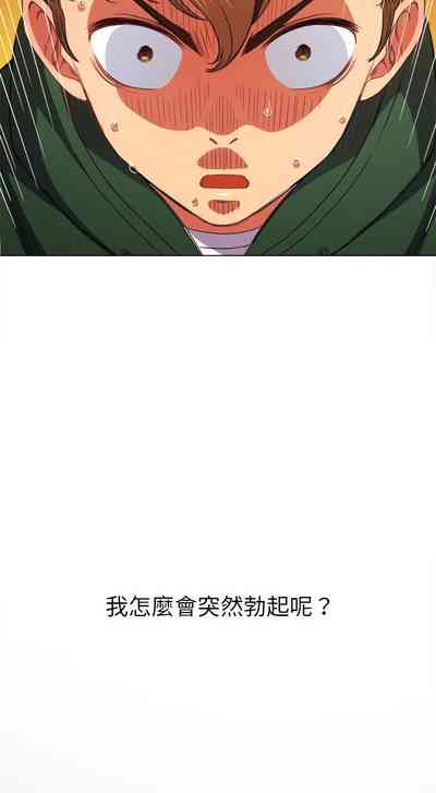 第197页图