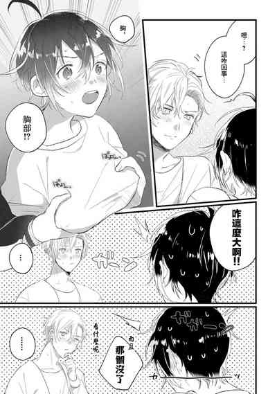 第17页图