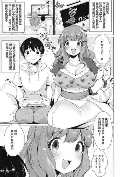 第5頁圖