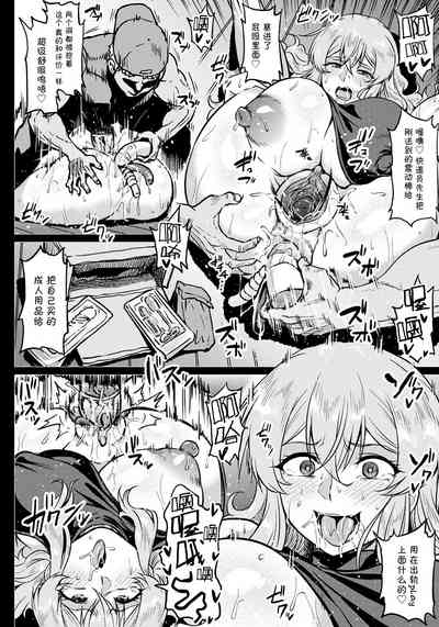 第9页图