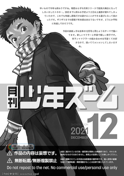 第21頁圖