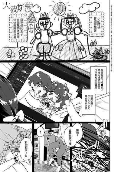 第129頁圖