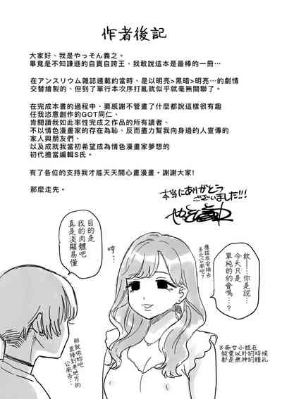 第201頁圖