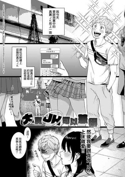 第29頁圖