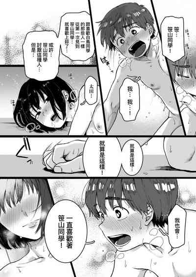 第97頁圖