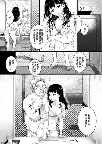 第9頁圖