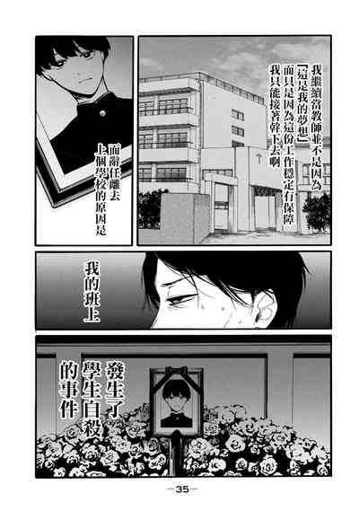 第37页图