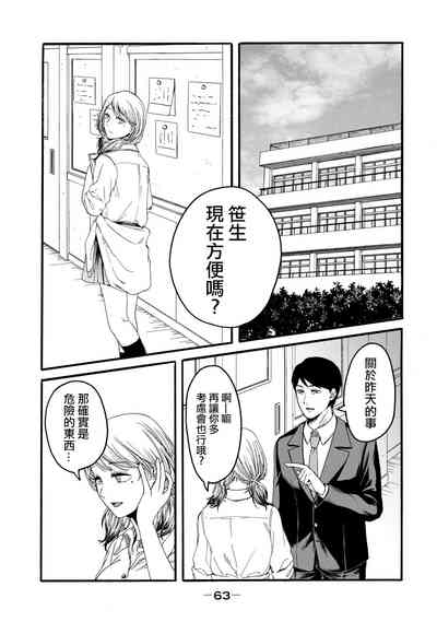 第65页图