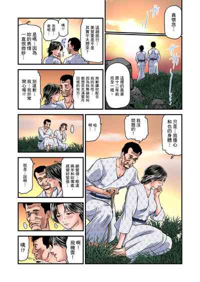 第429页图