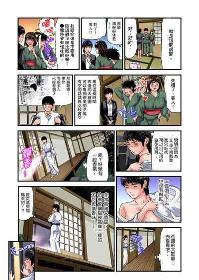 第481页图